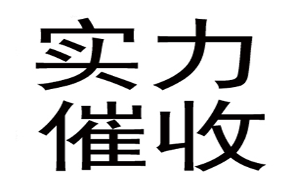 北市讨债公司
