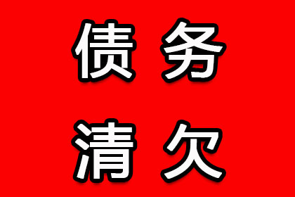 北市讨债公司：法院判决后成功追回200万补偿金