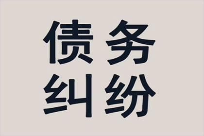 北市收钱公司