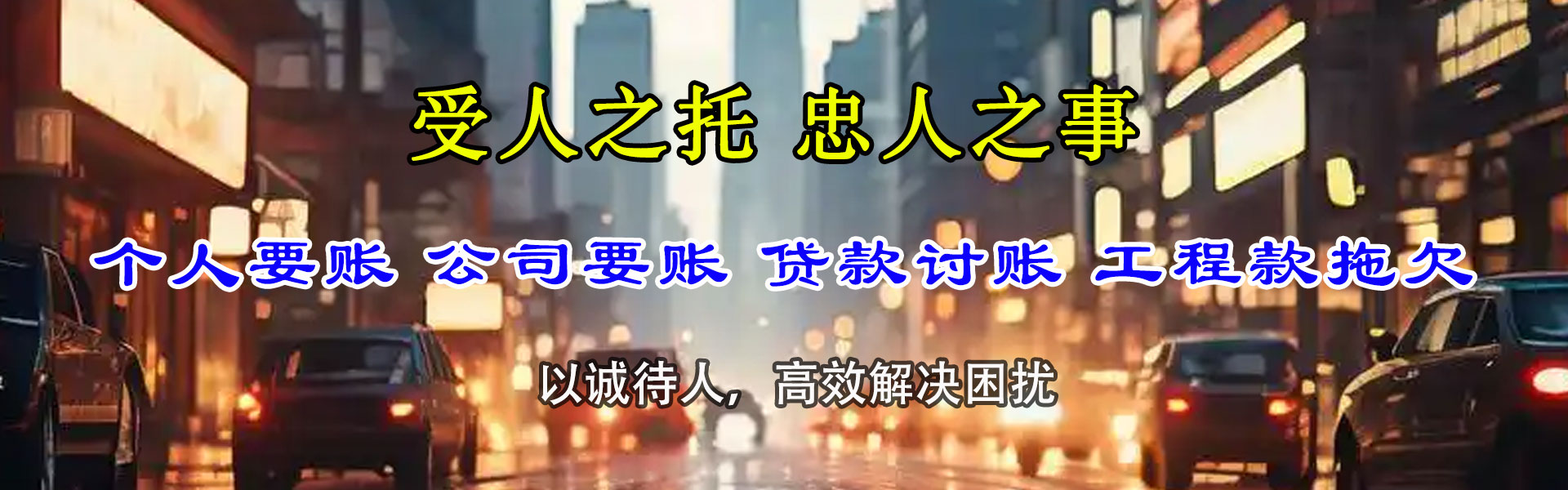 北市收钱公司